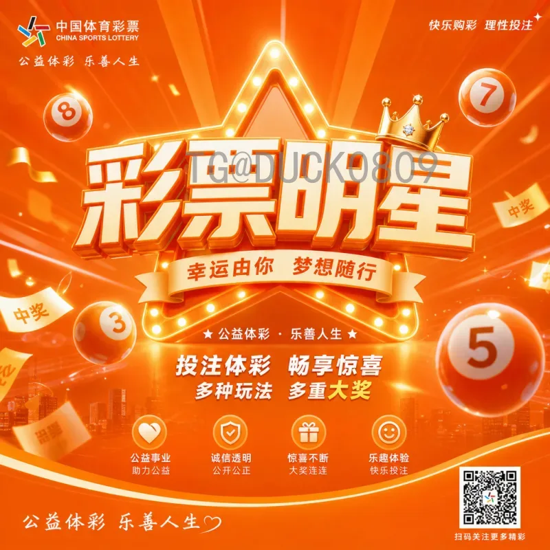 世界杯淘汰赛阵容快速调整：战术应变与高效轮换的制胜之道