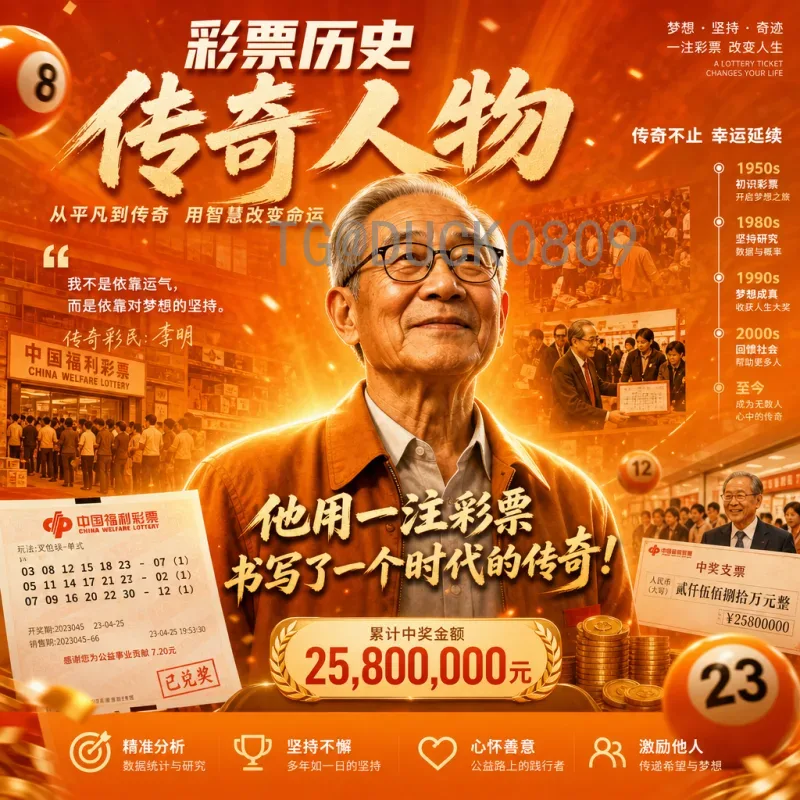 实时更新：2026美加墨世界杯参赛名额分配全解析