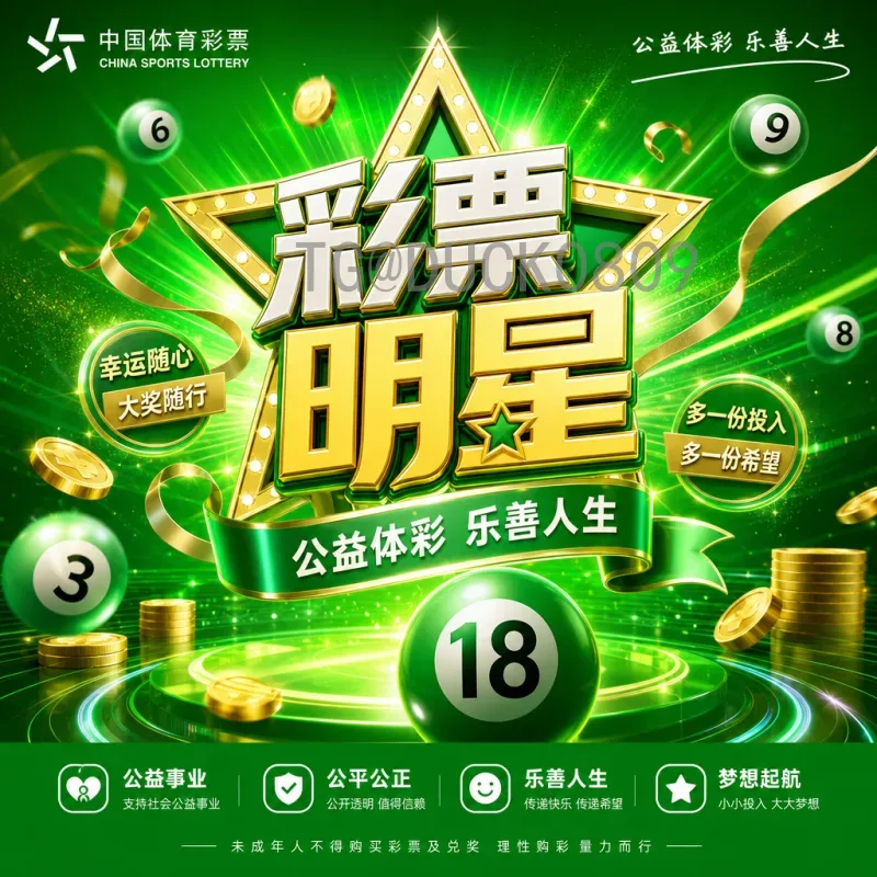 世界杯小组赛前瞻平台：精准预测与数据分析利器