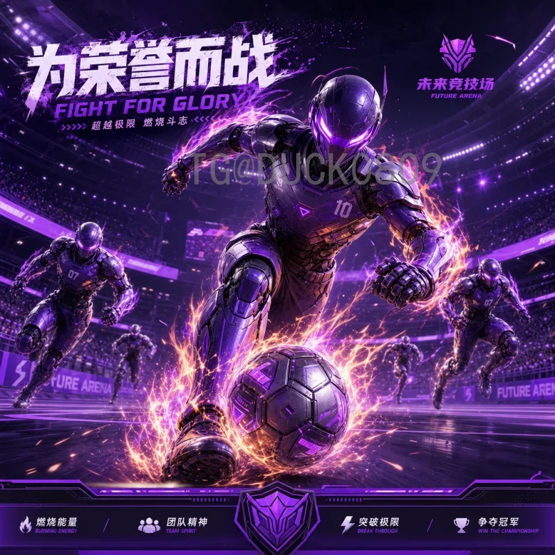 葡萄牙世界杯淘汰赛球员：从C罗到新星的传承与关键作用
